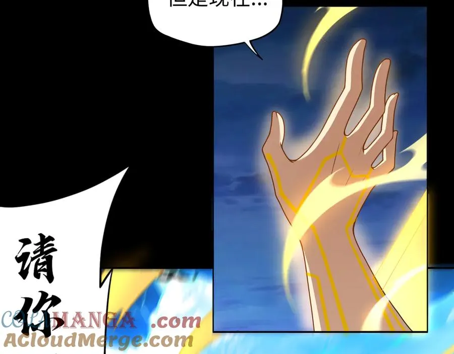 第75话 再次封印20
