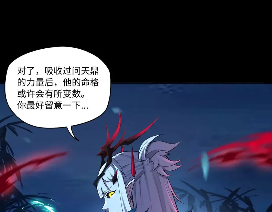 第78话 落幕下19
