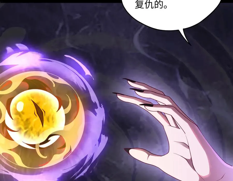 第82话 融合残躯17