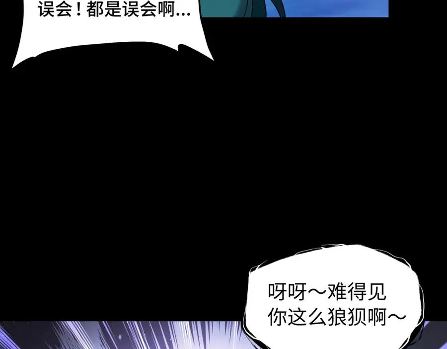 第76话 变数25