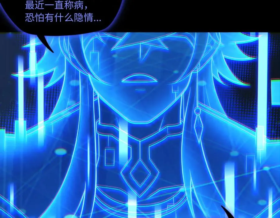 第79话 九州会议80
