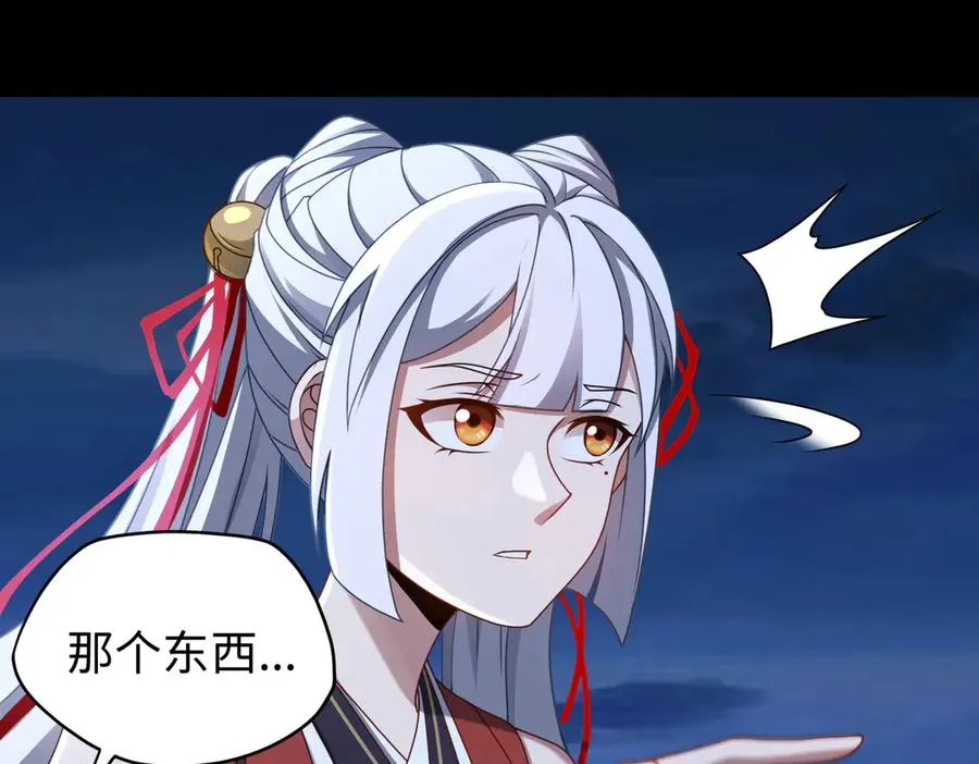 第75话 再次封印95