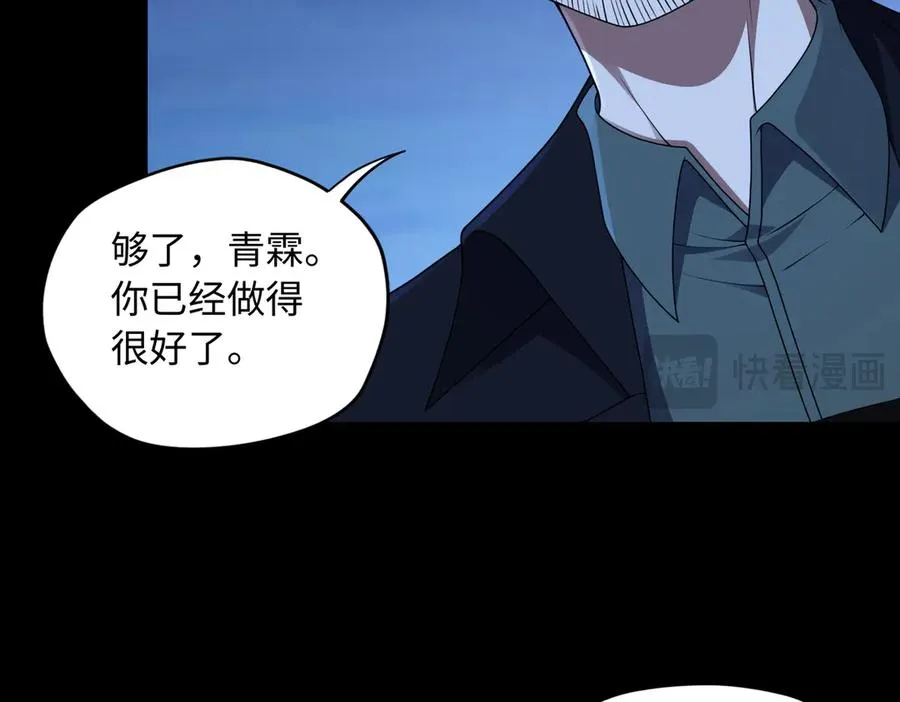 第74话 轩辕剑17