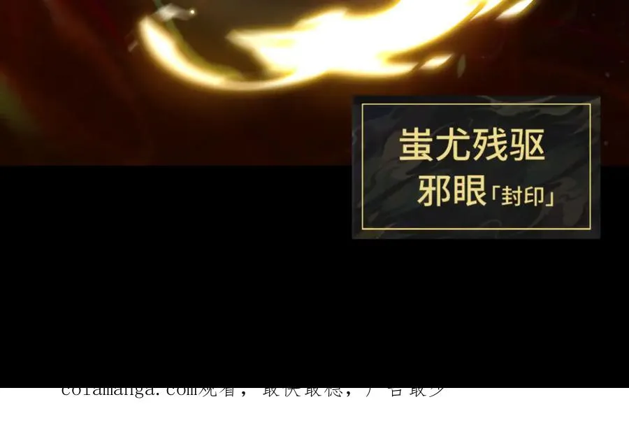 第75话 再次封印99