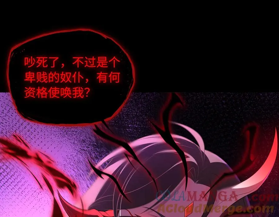 第71话 混沌危机18