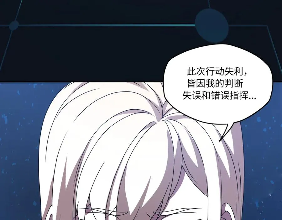 第79话 九州会议32