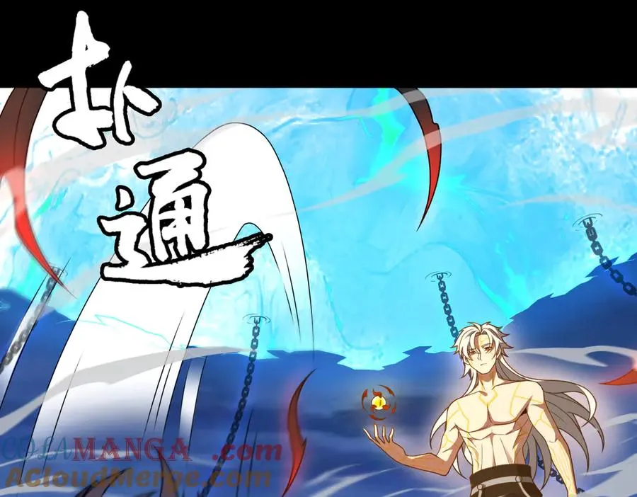第75话 再次封印72