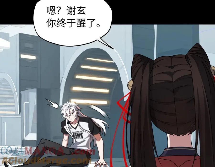 第79话 九州会议12