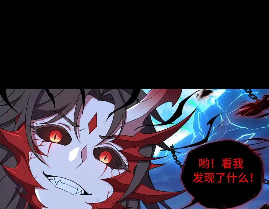 第74话 轩辕剑22