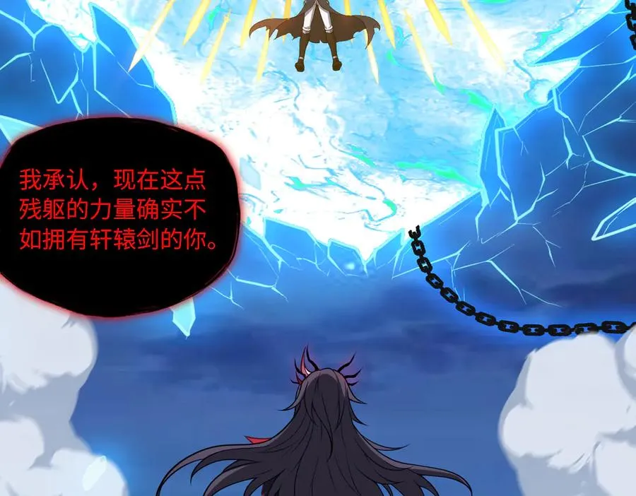 第75话 再次封印5