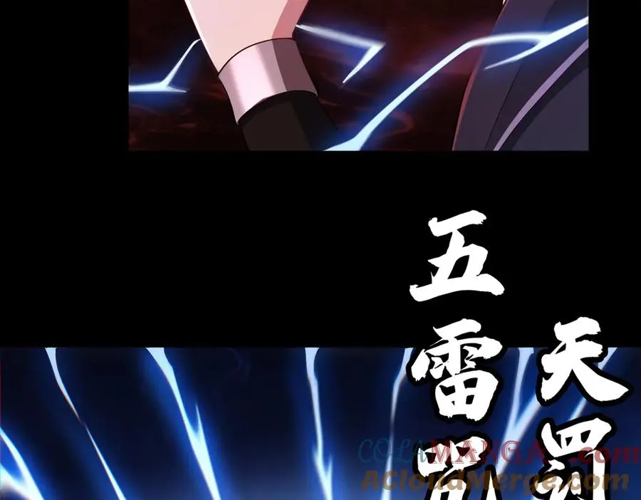 第71话 混沌危机60