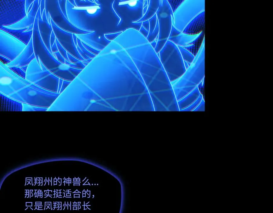 第79话 九州会议79
