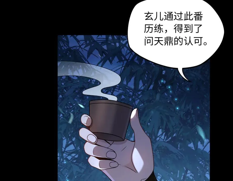 第77话 落幕上80