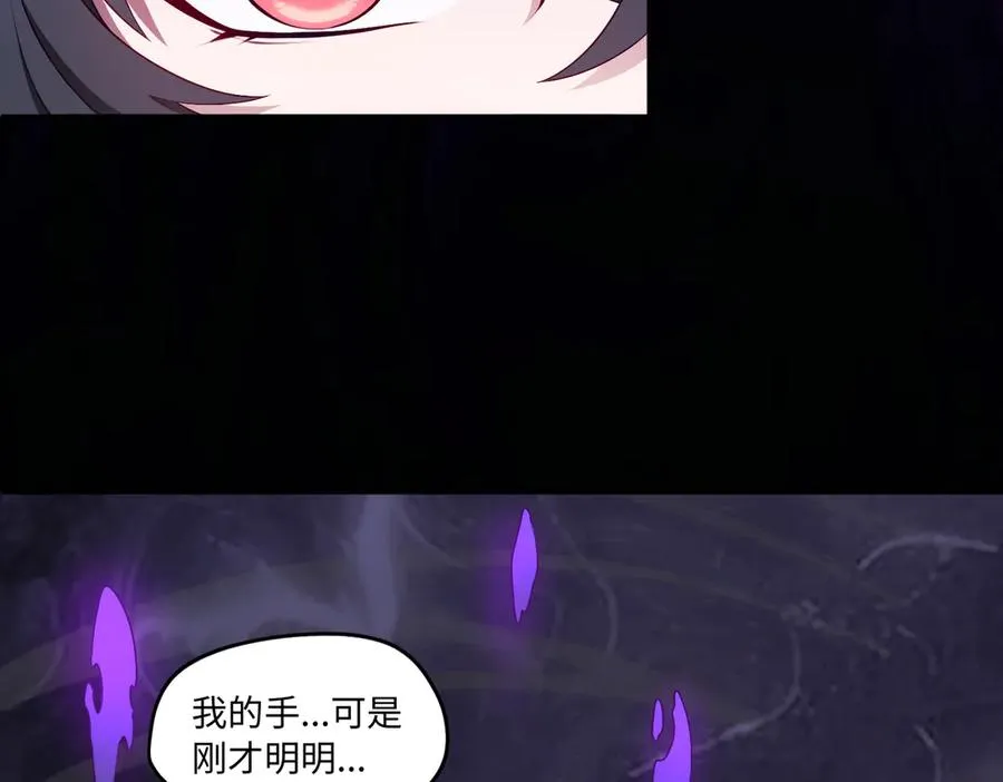 第82话 融合残躯7