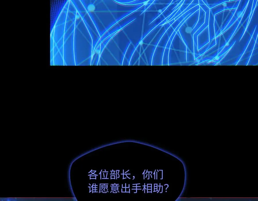 第79话 九州会议59