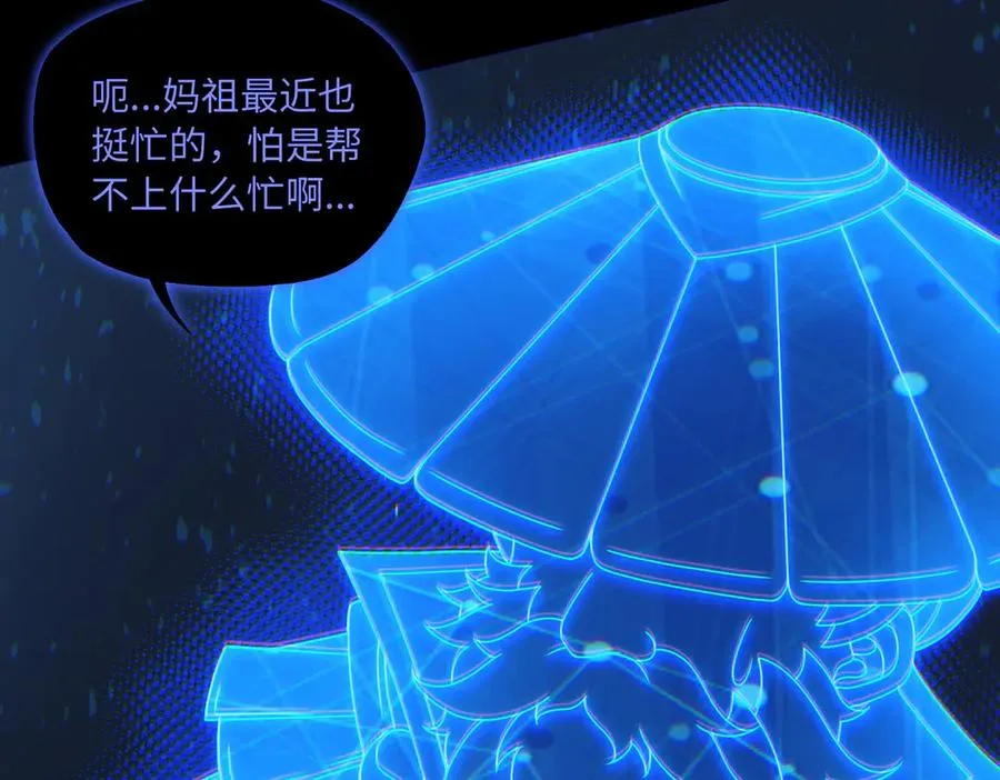 第79话 九州会议65