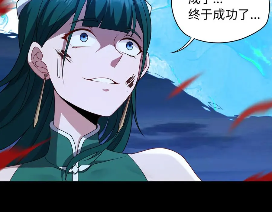 第71话 混沌危机5
