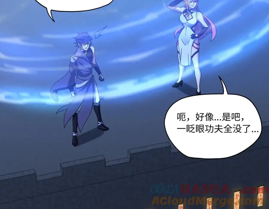 第78话 落幕下51