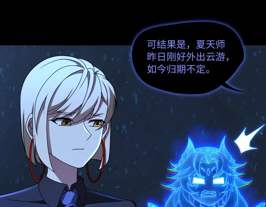 第79话 九州会议56