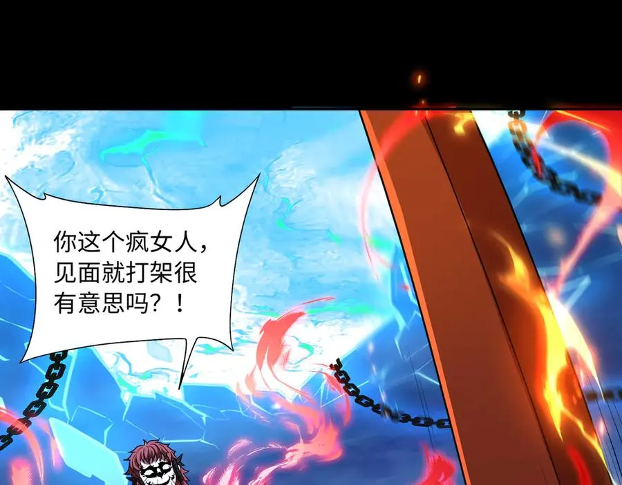 第77话 落幕上19