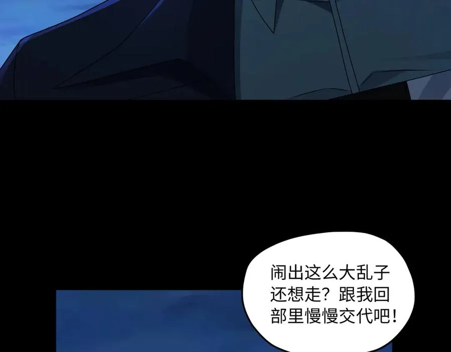 第76话 变数23