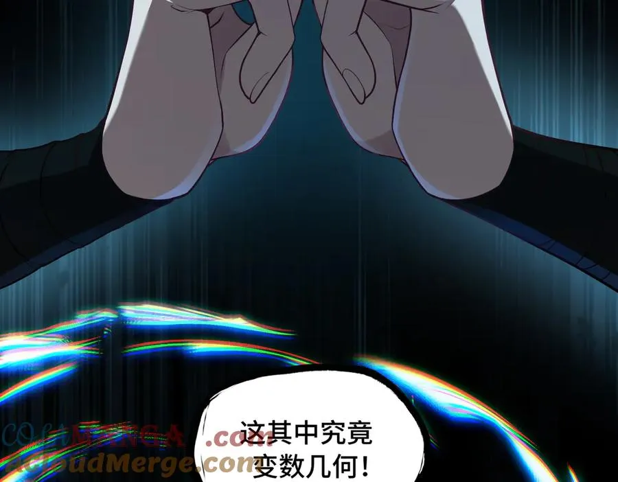 第78话 落幕下39