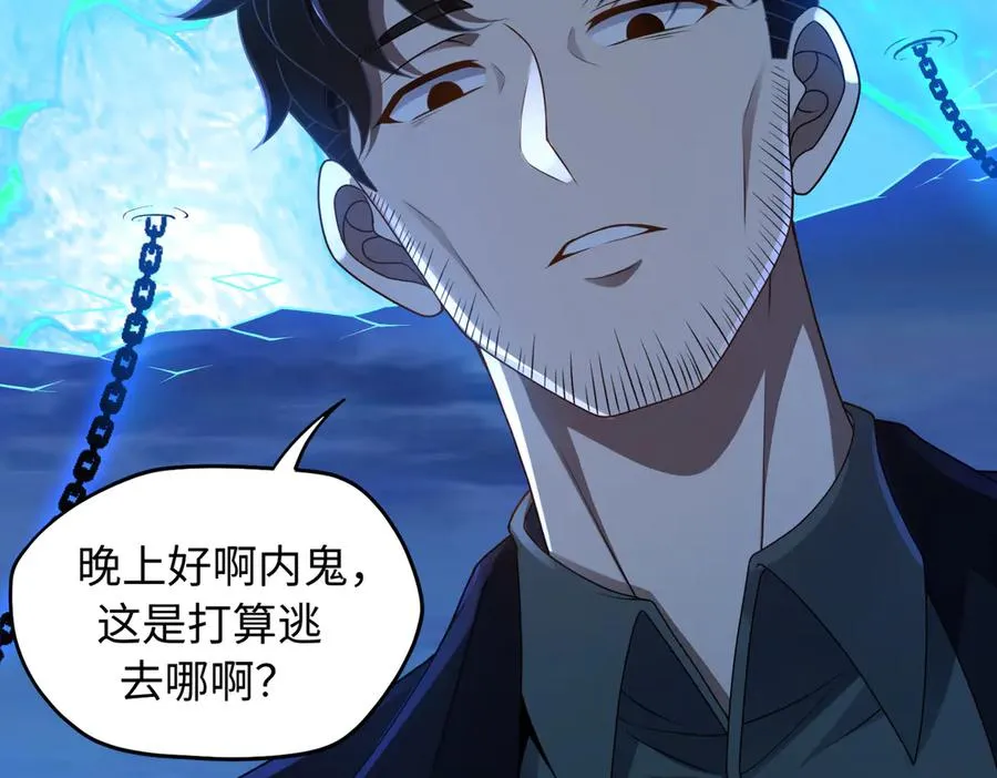 第76话 变数22