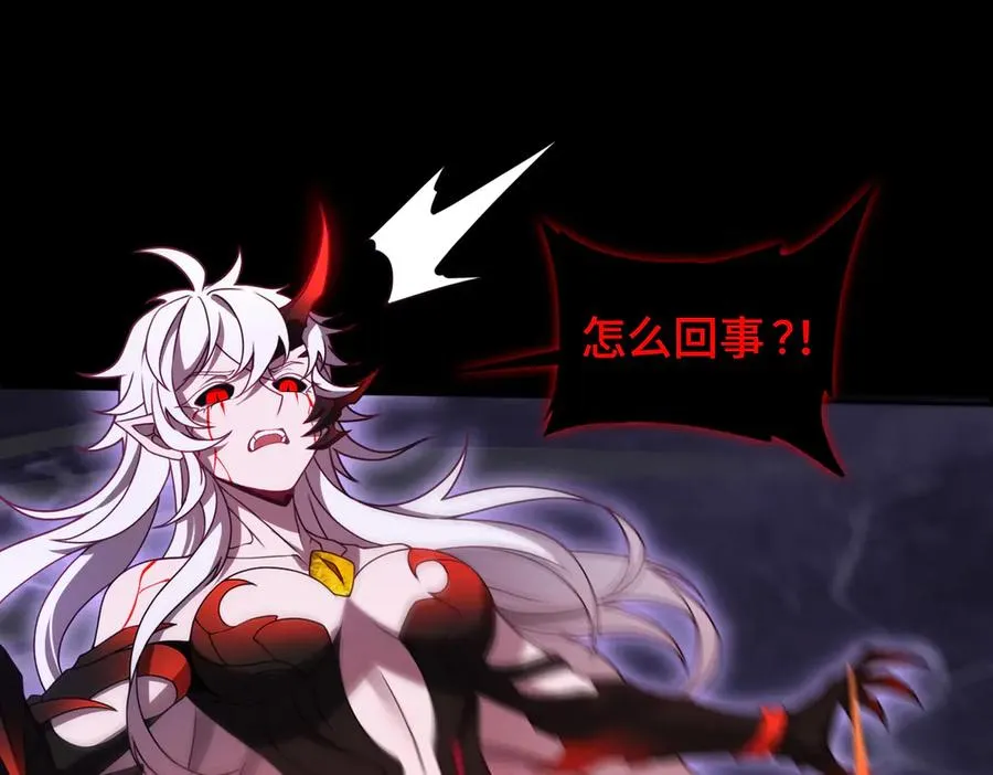 第82话 融合残躯71