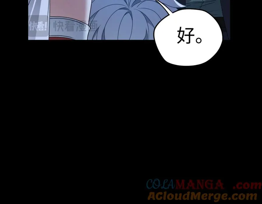 第76话 变数12