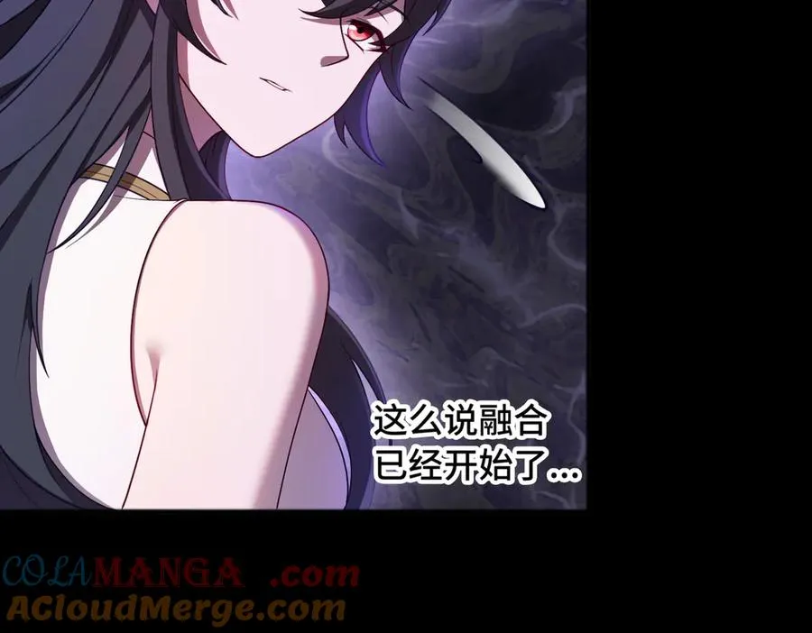 第82话 融合残躯12
