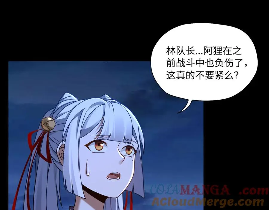 第78话 落幕下66