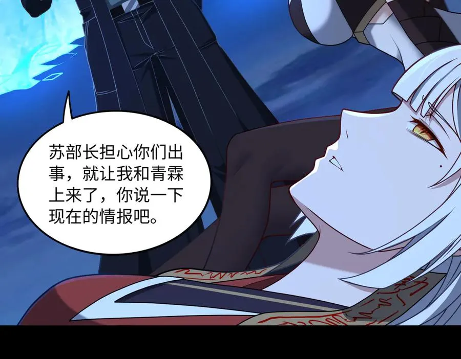 第73话 救援赶到？！35