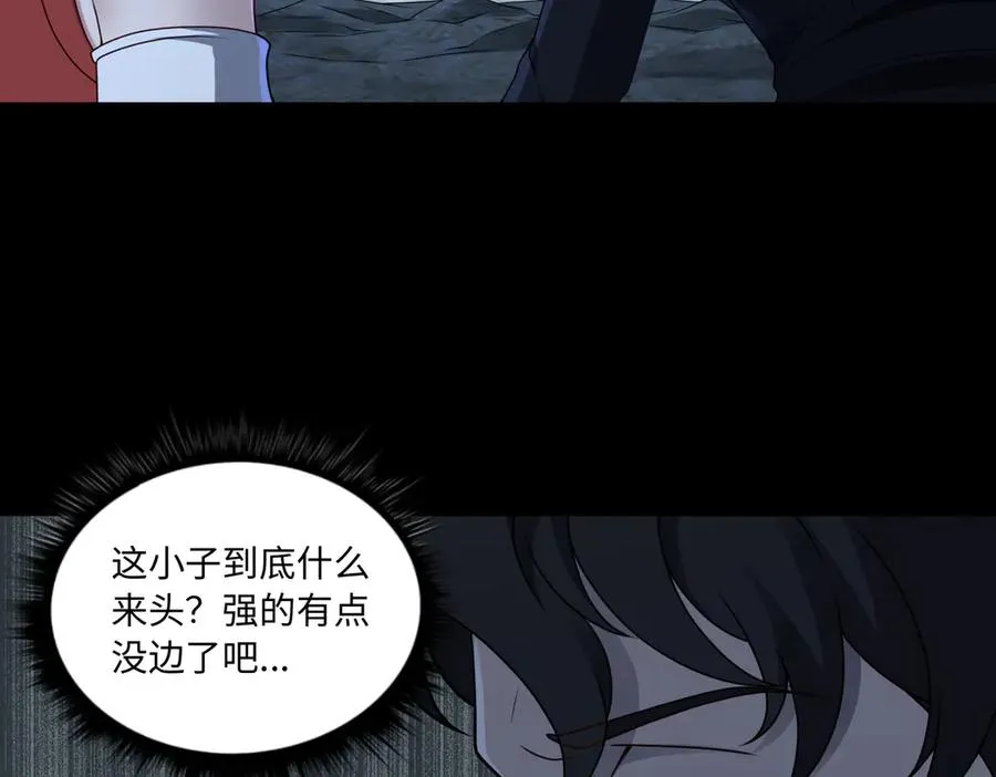 第75话 再次封印39