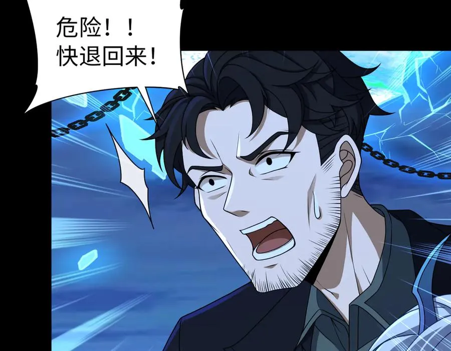 第74话 轩辕剑73