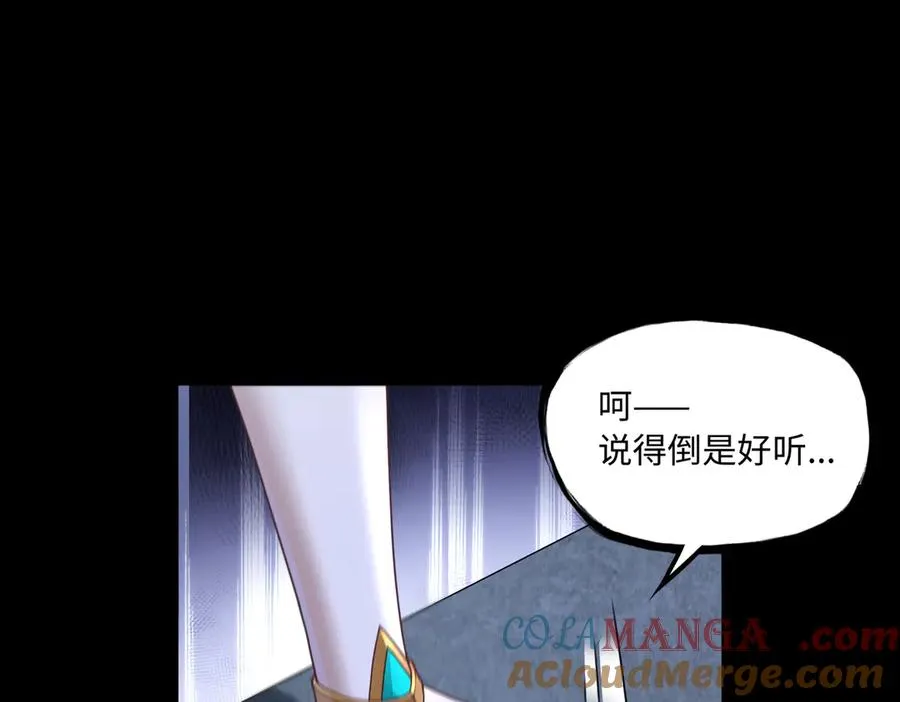 第78话 落幕下3