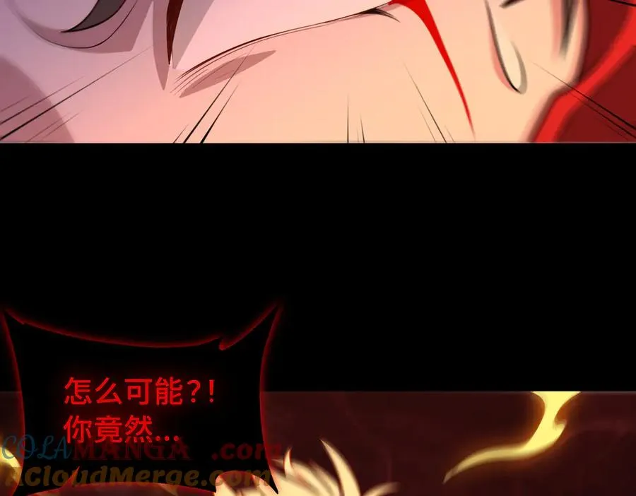 第73话 救援赶到？！4