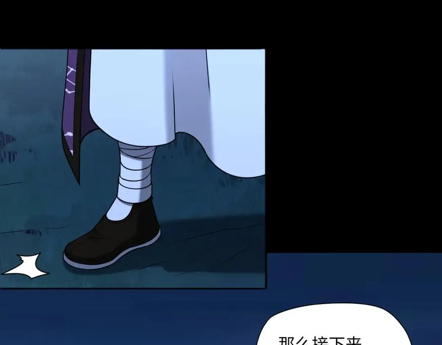 第78话 落幕下29