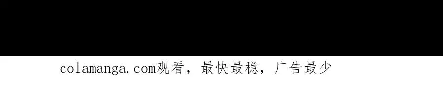 第71话 混沌危机82