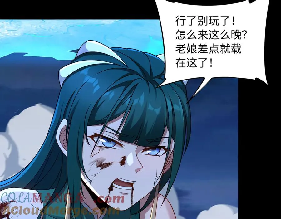 第76话 变数68