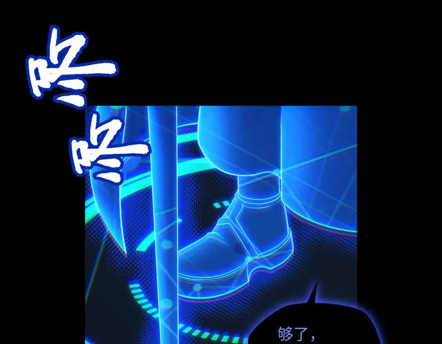 第79话 九州会议70