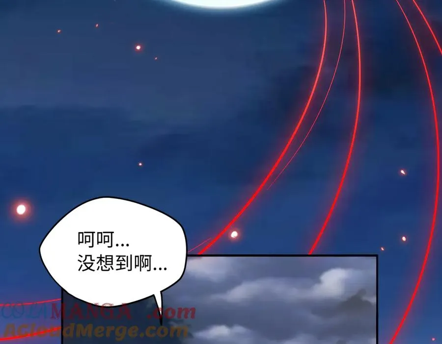 第78话 落幕下81