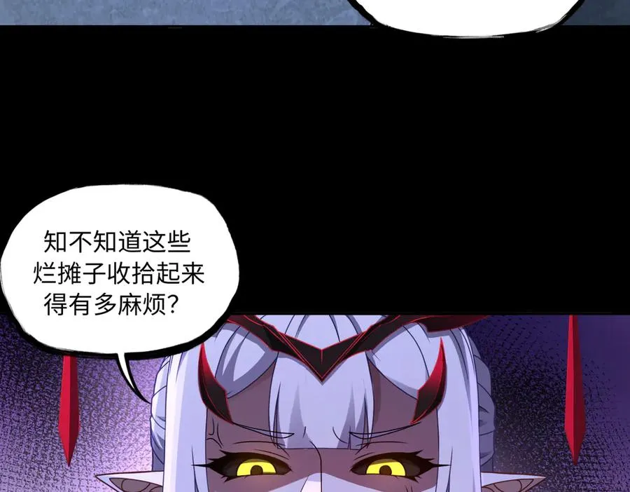 第78话 落幕下7