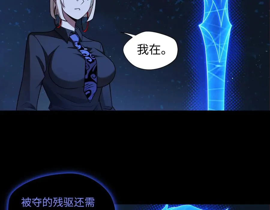 第79话 九州会议76