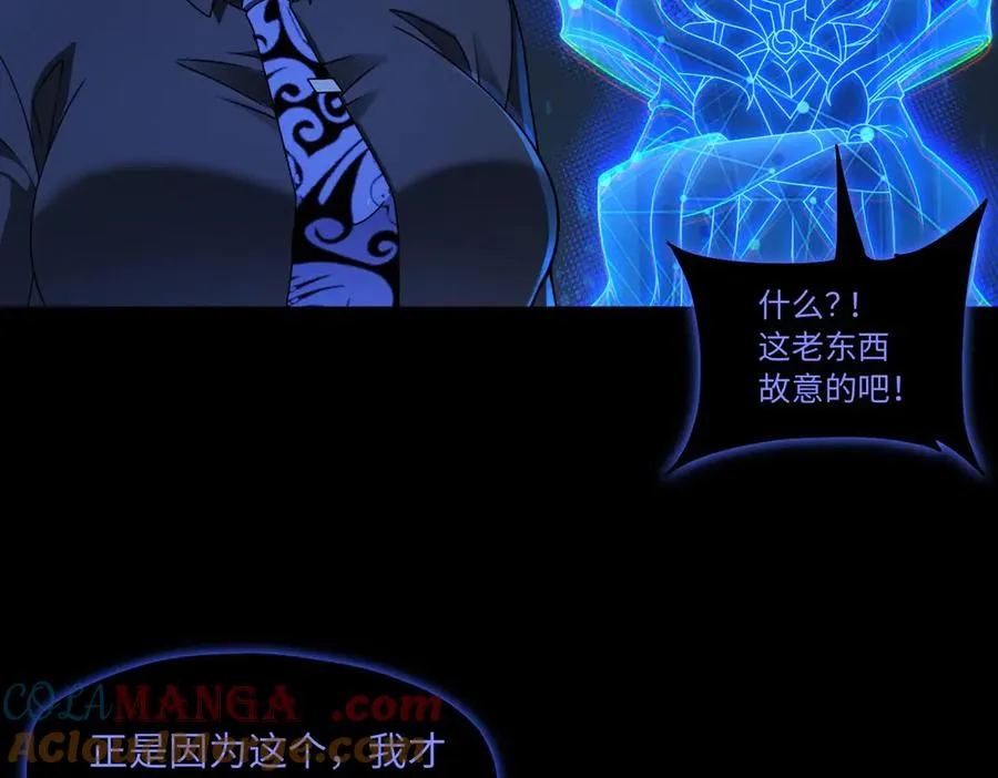 第79话 九州会议57