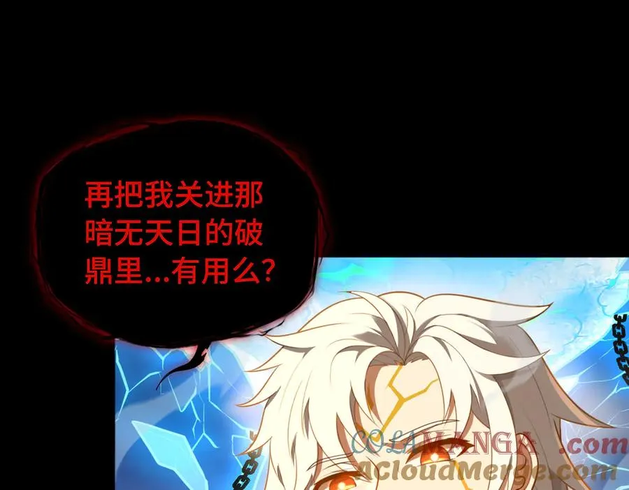 第75话 再次封印52