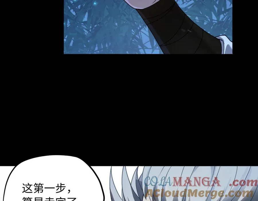 第77话 落幕上81