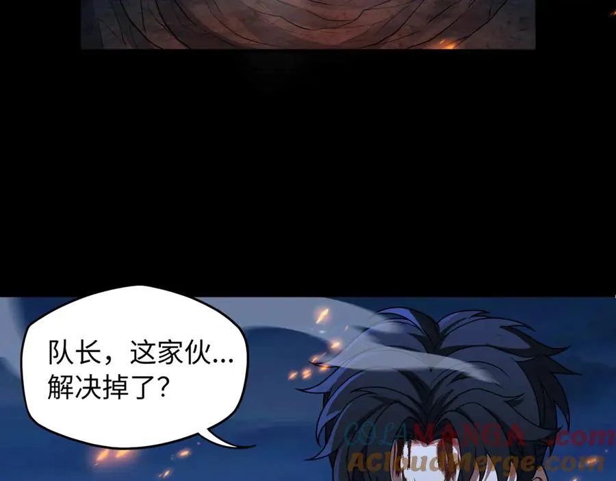 第77话 落幕上39
