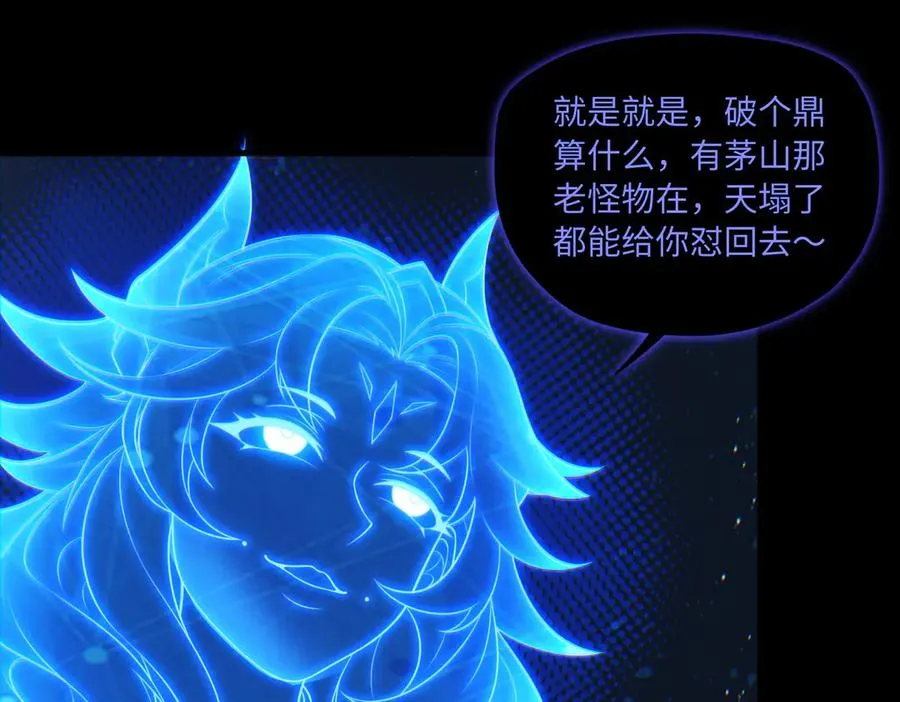 第79话 九州会议47