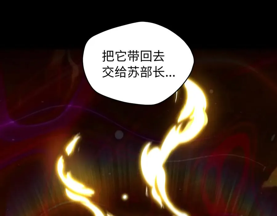 第75话 再次封印97