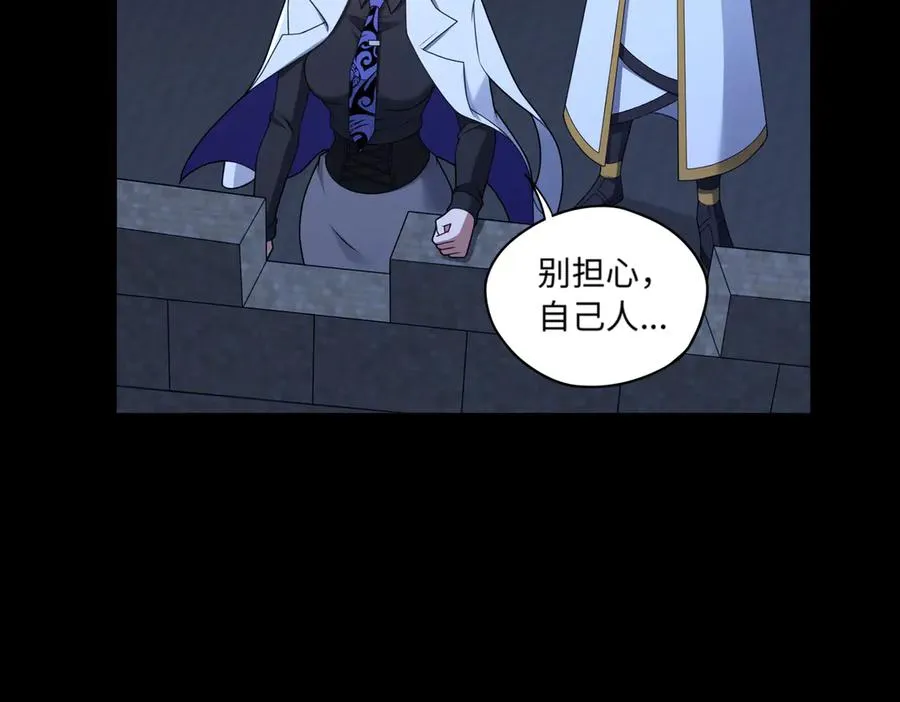 第74话 轩辕剑4